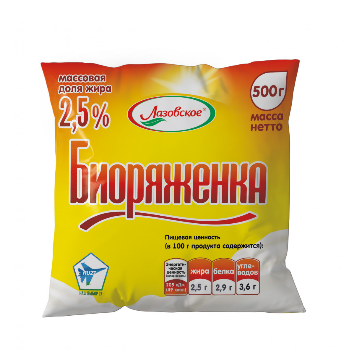 Биоряженка