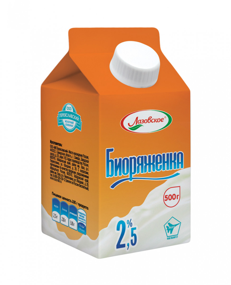 Биоряженка