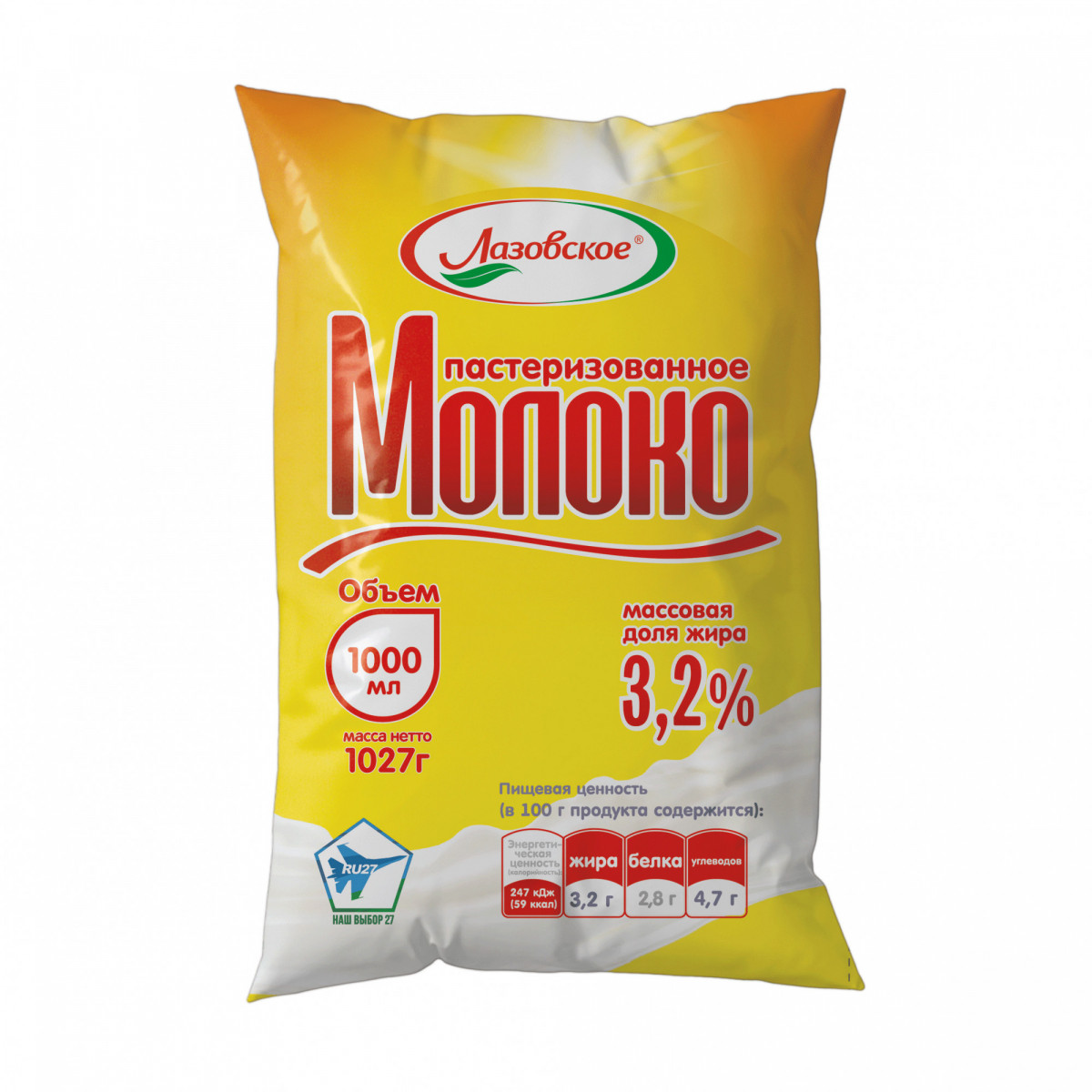 Молоко