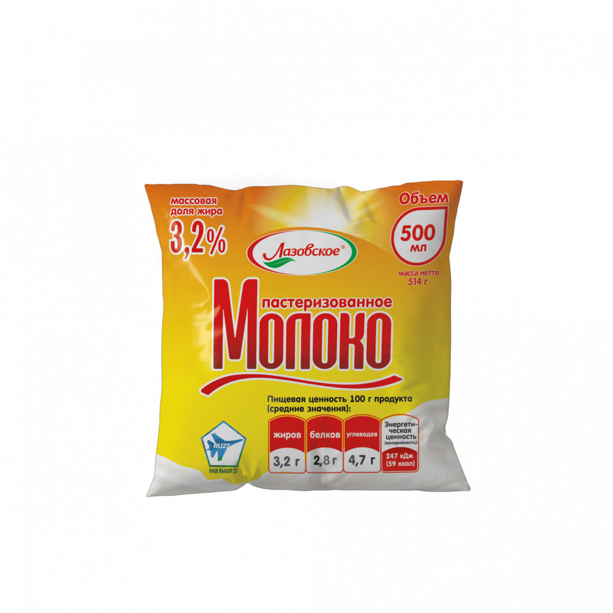 Молоко