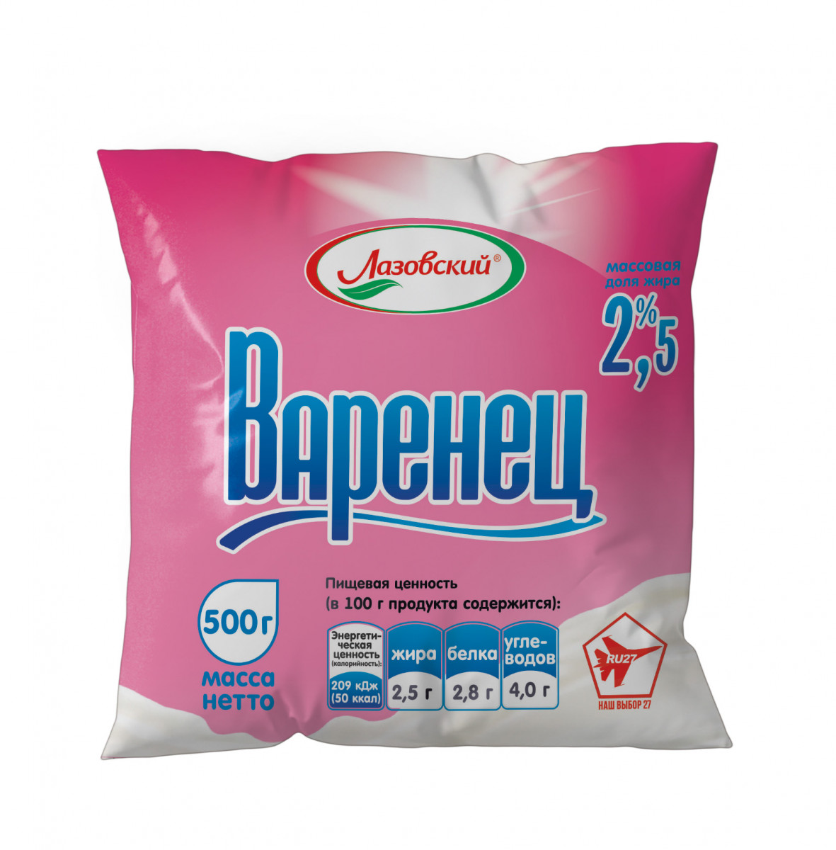 Варенец
