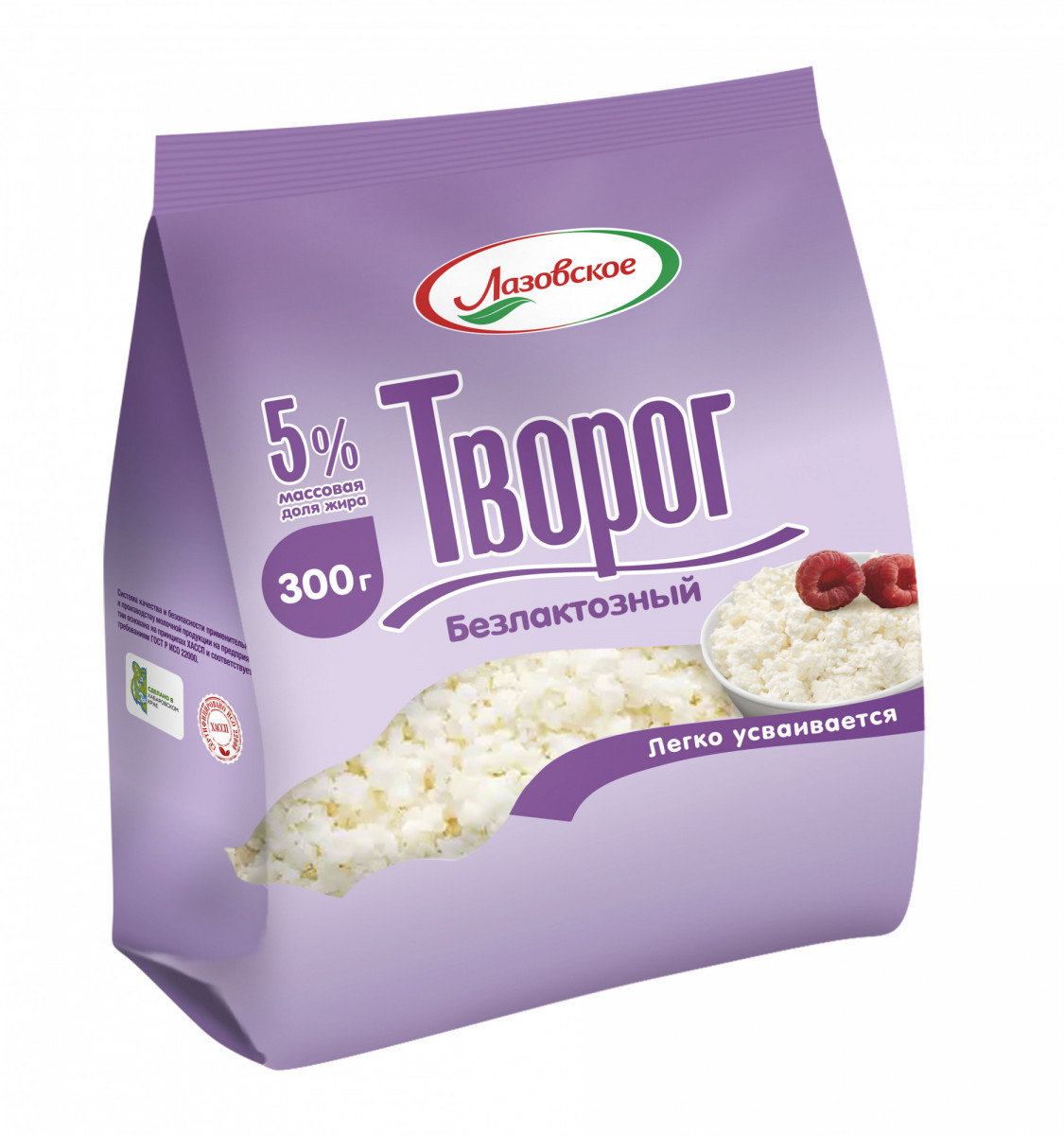 Творог безлактозный 5%